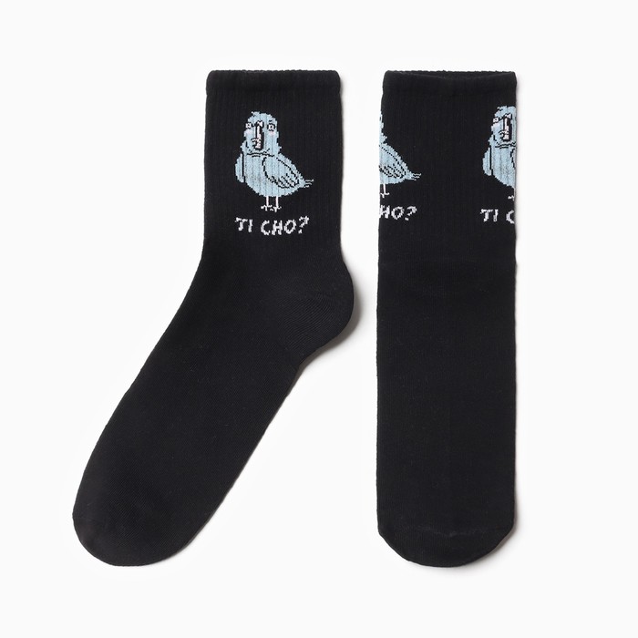 Носки мужские KAFTAN Ti cho размер 41-44 (27-29 см)