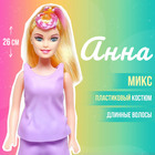 Кукла-модель «Анна» в пластиковом костюме, МИКС - фото 4948420
