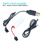 Машинка на пульте управления «Джип-акробат», радиоуправление, 4WD, управление жестами, работает от аккумулятора, цвет синий - Фото 5