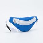 Сумка поясная детская для девочки на молнии, синяя - Фото 1