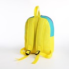 Рюкзак на молнии TEXTURA, цвет бирюзовый/жёлтый - Фото 2