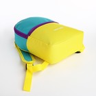 Рюкзак на молнии TEXTURA, цвет бирюзовый/жёлтый - Фото 3