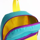 Рюкзак на молнии TEXTURA, цвет бирюзовый/жёлтый - Фото 4