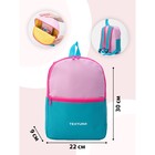 Рюкзак на молнии TEXTURA, цвет бирюзовый/розовый - Фото 9