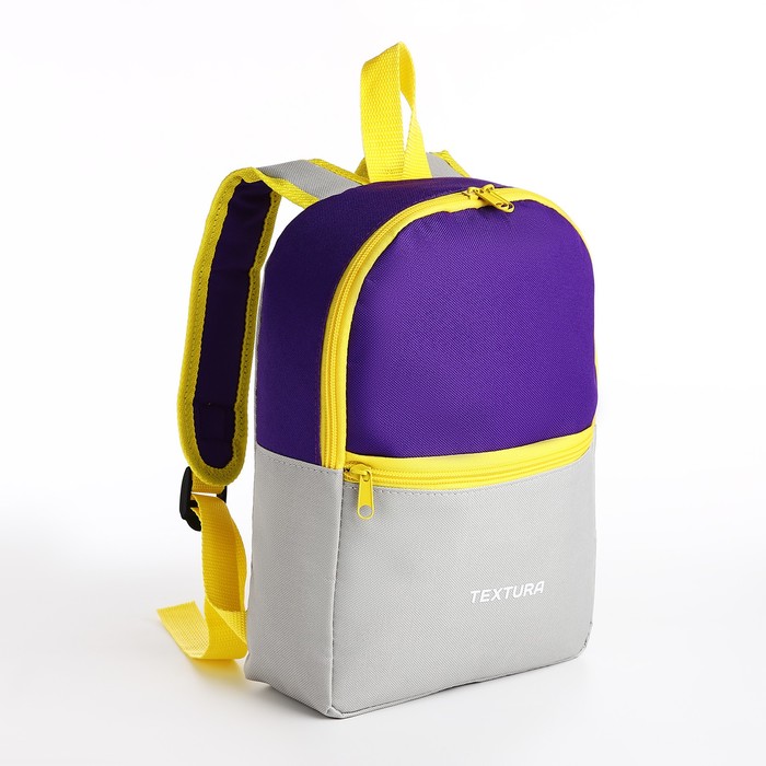 Рюкзак детский на молнии TEXTURA, цвет фиолетовый/серый - Фото 1