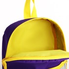 Рюкзак детский на молнии TEXTURA, цвет фиолетовый/серый - Фото 4