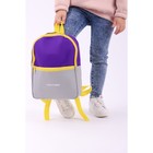 Рюкзак детский на молнии TEXTURA, цвет фиолетовый/серый - Фото 8