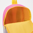 Рюкзак детский на молнии, наружный карман, цвет розовый/серый - Фото 4
