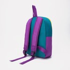 Рюкзак детский на молнии, наружный карман, цвет фиолетовый/синий - Фото 2