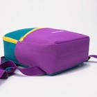 Рюкзак детский на молнии, наружный карман, цвет фиолетовый/синий - Фото 3