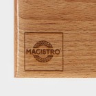 Доска разделочная Mаgistrо, цельный массив бука, 50×22×3 см - фото 4321147