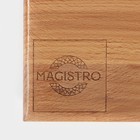 Доска разделочная Mаgistrо, цельный массив бука, 50×30×3 см, толщина 2.5-3 см - Фото 7