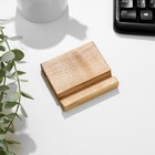 Деревянная подставка для телефона, планшета, 8×8×1.6 см, бук - Фото 1