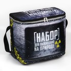 Термосумка «Набор для выживания на природе», 25 л - Фото 3