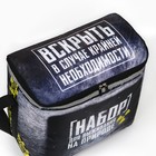 Термосумка «Набор для выживания на природе», 25 л - Фото 4