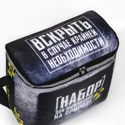 Термосумка «Набор для выживания на природе», 25 л