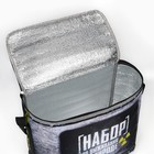 Термосумка «Набор для выживания на природе», 25 л - Фото 6