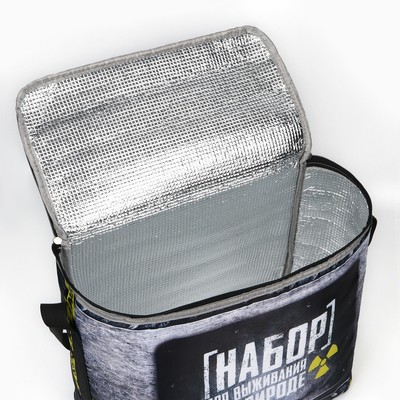 Термосумка «Набор для выживания на природе», 25 л