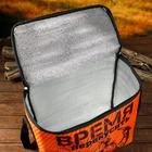 Термосумка «Время перекусить», 25 л - Фото 5