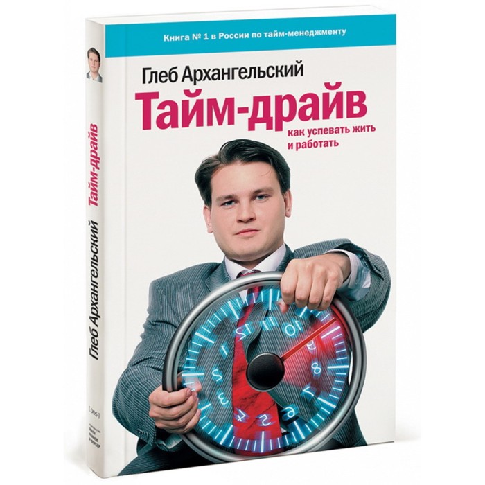 Тайм драйв ул карла маркса 30 фото