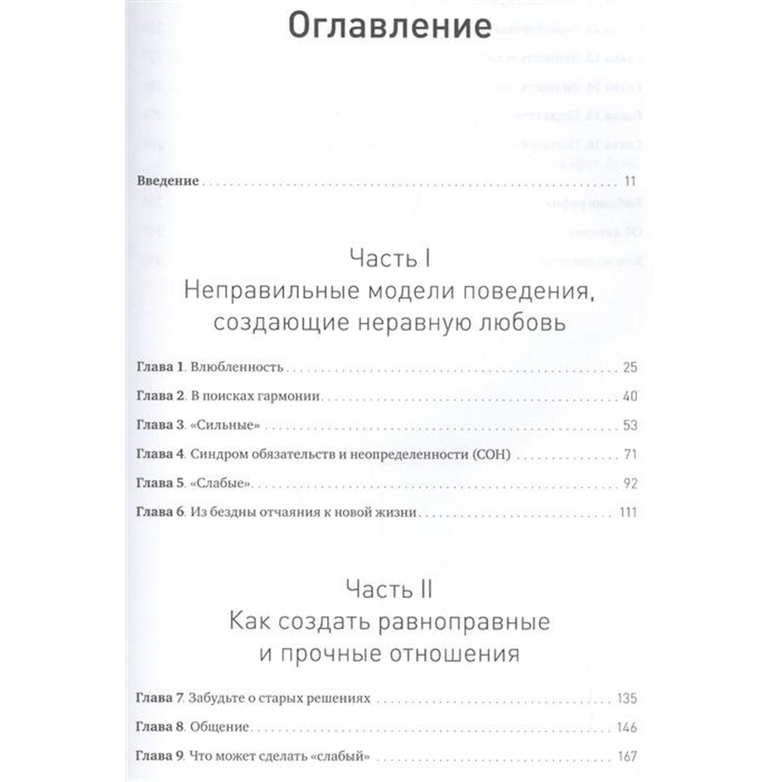 Страсть содержание чем закончится. Красивые страстные девушки. Страсть содержание чем закончится. Страсть содержание чем закончится. Страсть содержание чем закончится.