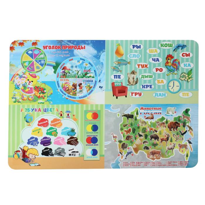 Накладка на стол пластиковая А2 (640 х 430 мм) 400 мкм, обучающая, НПД-3 "Занимаемся вместе" - Фото 1