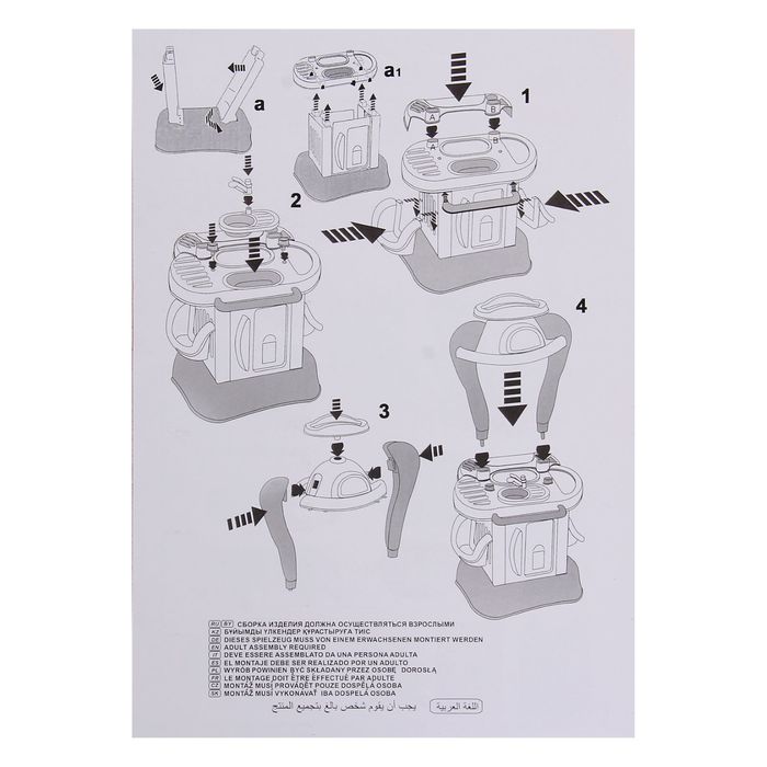 Набор "Кухня Изящная №1" 39751