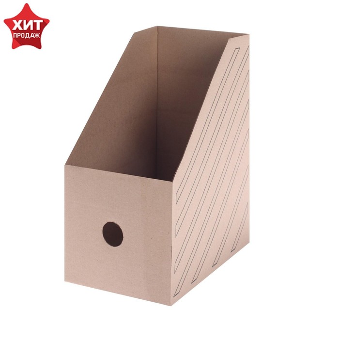 Накопитель-лоток А4, архивный, Calligrata, микрогофрокартон, 150 мм, до 1400 л, бурый - Фото 1