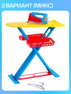 Игровой набор «Утюжок 2 в 1»: гладильная доска, утюг, аксессуары, МИКС - Фото 2