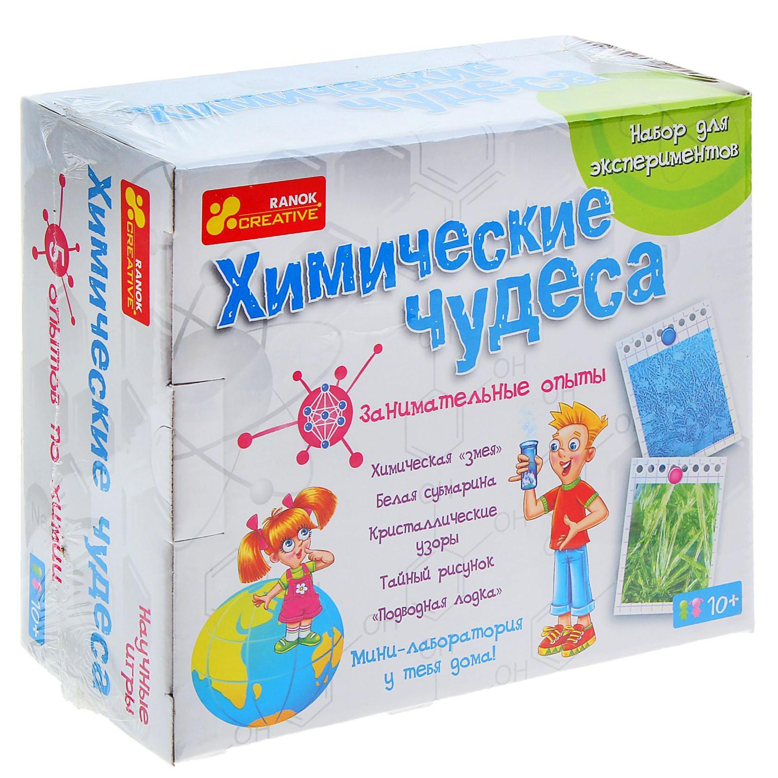 Научные игры «Химические чудеса»