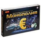 Настольная игра «Монополия» - Фото 2