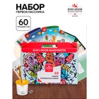 Набор первоклассника, 60 предметов, Koh-I-Noor, в картонной коробке - Фото 1