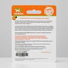 Биоошейник от паразитов «ПИЖОН» для кошек от блох и клещей, черный, 35 см - Фото 2