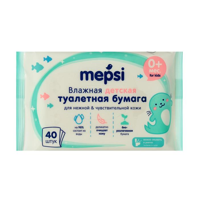 Влажная туалетная бумага MEPSI для детей, 40 шт - Фото 1