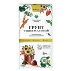 Грунт «Торфяная поляна», Универсальный, 50 л - Фото 3