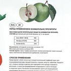 Грунт «Торфяная поляна», Универсальный, 50 л - Фото 5