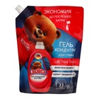 Гель для стирки, QUALITA, для стирки цветного белья, дой-пак, 1000 мл - Фото 1