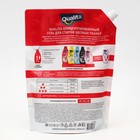 Гель для стирки, QUALITA, для стирки цветного белья, дой-пак, 1000 мл - Фото 4