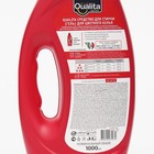 Жидкое средство для стирки Qualita, гель, для цветных тканей, 1 л - Фото 2
