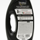 Жидкое средство для стирки Qualita, гель, для тёмных тканей, 1 л - фото 9836774