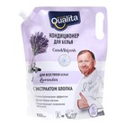 Кондиционер для белья Qualita Lavander," Горная лаванда", 1 л - Фото 4