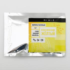 Краситель сухой MIXIE, жирорастворимый, классический жёлтый,10 г 6626382