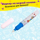 Книжка для рисования водой «Океан», с маркером - Фото 4