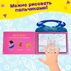 Книжка для рисования водой «Океан», с маркером 5437326 - фото 12478567