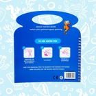 Книжка для рисования водой «Океан», с маркером - Фото 7