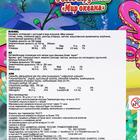 Карамель "Мир океана" хлопающая с игрушкой вырастайкой, 1 г (комплект 36 шт) - фото 21220846