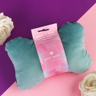 Подушка автомобильная подарочная, косточка, на подголовник, "Для тебя", велюр, бирюзовый, 16х24 см - Фото 1