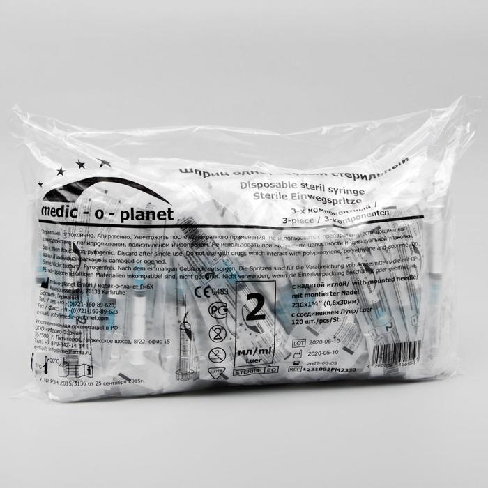 Шприц Medic-o-planet 2,0 мл с иглой 23 Gх1 1/4" (0,6х30мм) - Фото 1