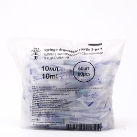 Шприц  3-х комп,  0,8х40 на 0,8х38 10,0 мл с иглой 21Gх1 1/2