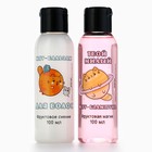 Подарочный набор «По знаку зодиака я - котик», шампунь и бальзам для волос, 2×100 мл, Beauty Fox - Фото 3